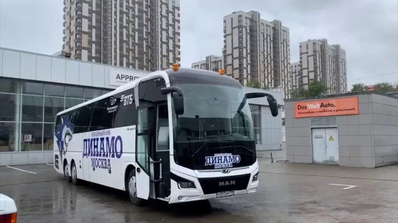 Автобус м16. Автобус хк Динамо Москва. Автобус ФК Динамо. ФК Динамо Москва клубный автобус. Автобус Москва.