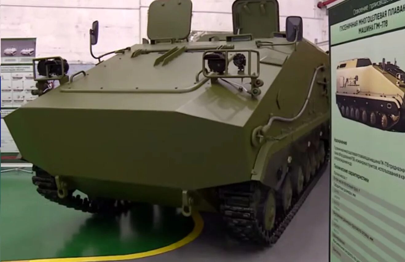 Минотор сервис. Минотор-4000р лафет. гм 5969.