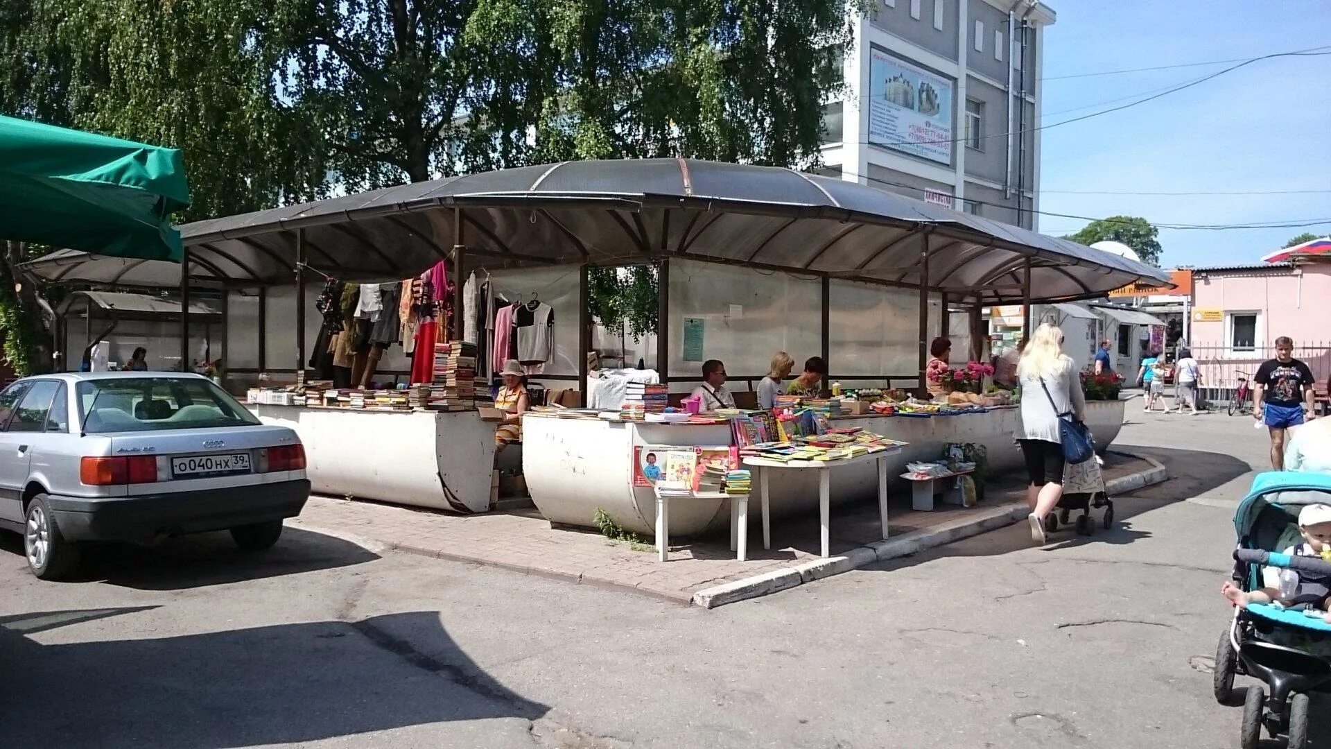 Рынок зеленоград часы работы. Рынок в зеленоградске калининградской. универсальный рынок. зеленоградск рынок рыба.