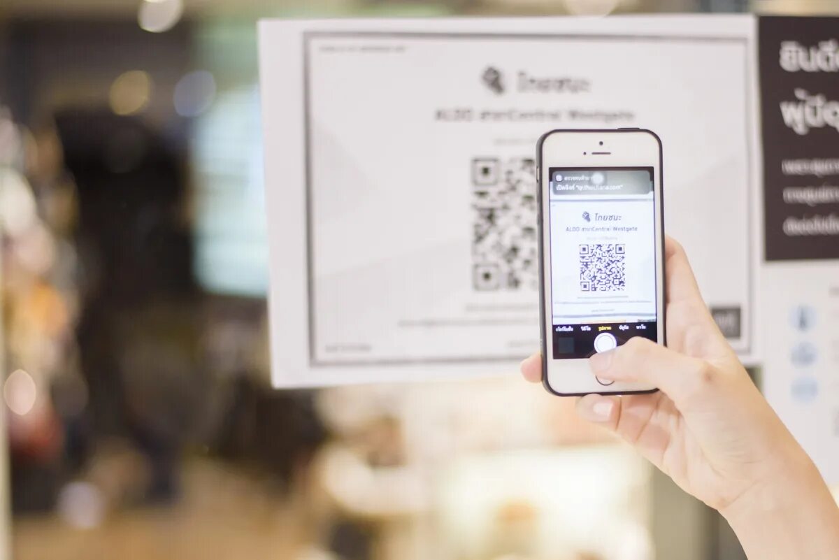 Регистрация по QR коду. Регистрация посетителей QR кодом. Оплата по QR коду в Дикси. Код QR код Дикси. Регистрация мобильного телефона в сети