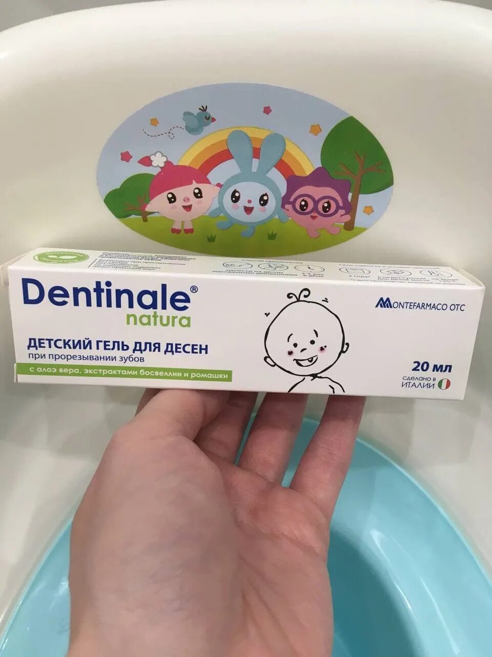 Dentinale natura инструкция. Dentinale Natura детский гель. Гель для прорезывания зубов Дентинале. Дентинал натура гель для десен. Дентинале гель детский для прорезывания.