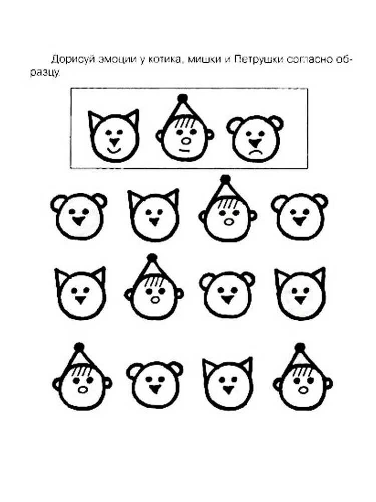 Развитие ребенка задания на логику. Задания для детей. Задания для дошкольников. Развивающие задания для детей. Логические упражнения для дошкольников.