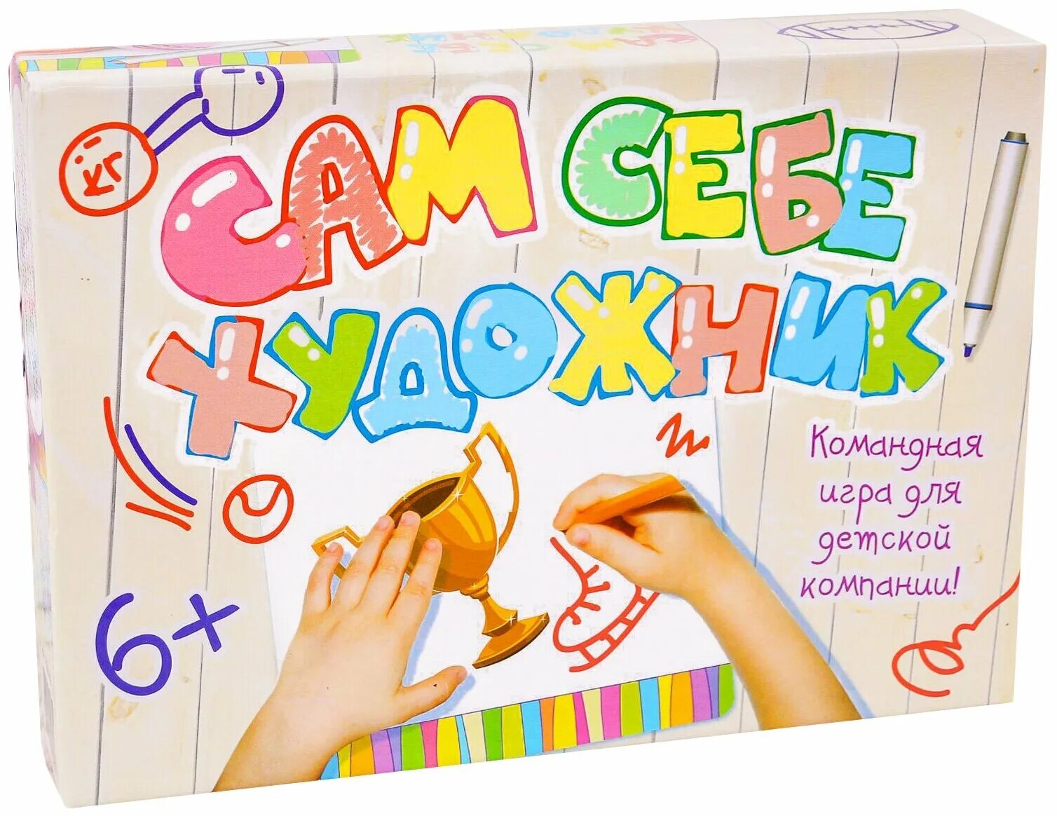 лас играс бренд. лас играс настольная игра. лас играс веселые. лас играс баскетбол (2017582). лас играс настольная игра.