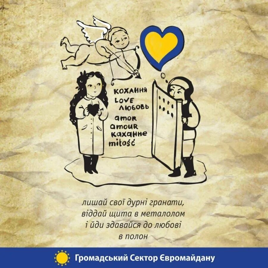 Каханне. Пра каханне. Каханне картинки. Пра каханне. Пра каханне.