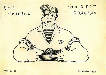 Полезно что в полезло