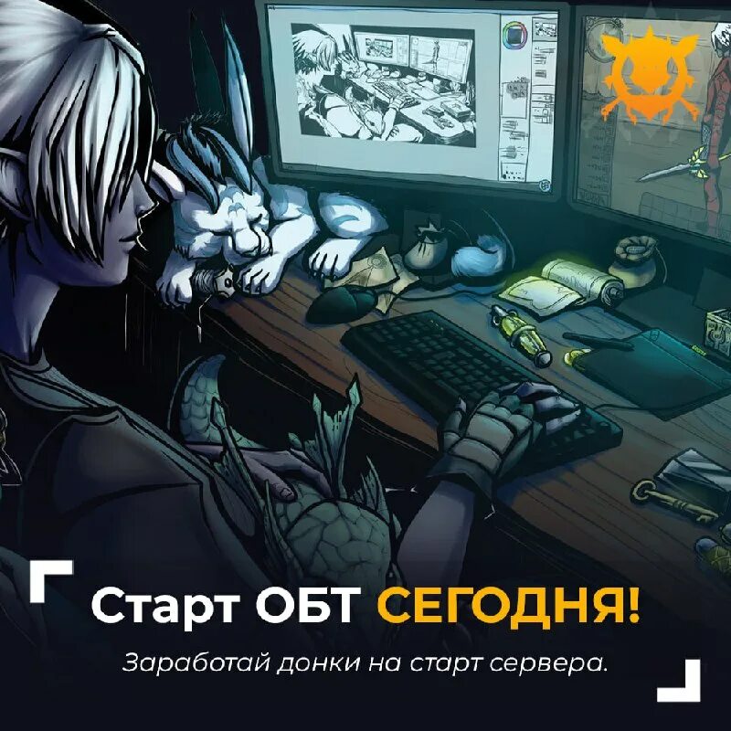 Самп закрытый бета тест. Открой бета тестирование. Открой бета тестирование. Надпись бета тест. Testengineer.