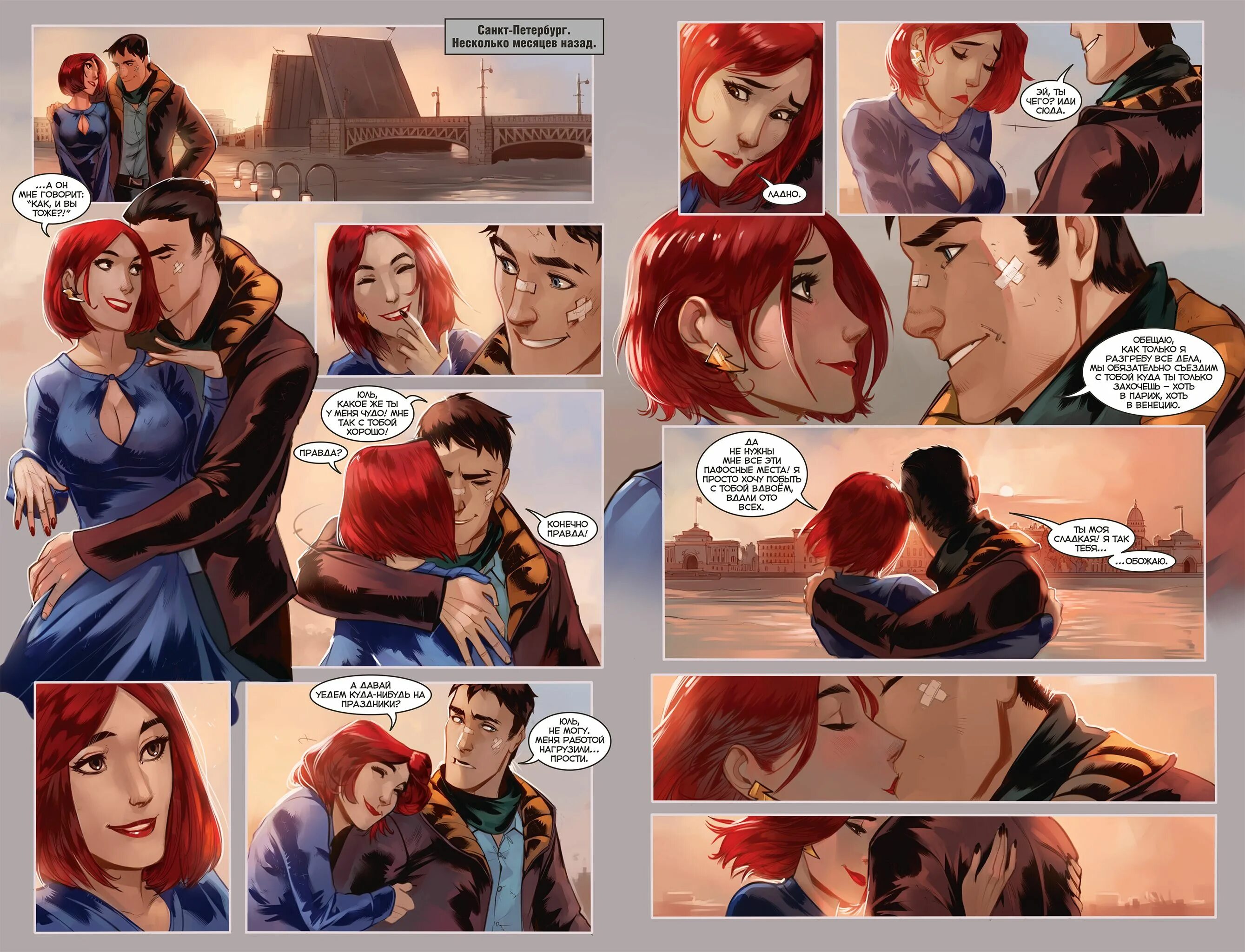 Это было несколько месяцев назад. Это было несколько месяцев назад. Сначала на уроках литературы учат придумывать на ровном месте. Это было несколько месяцев назад. Цитаты млодик.