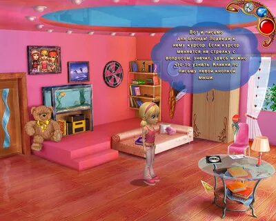 Детскую игру дом 2