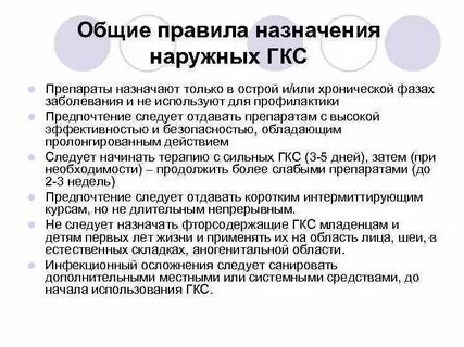 Аногенитальные бородавки по утвержденным клиническим рекомендациям тест