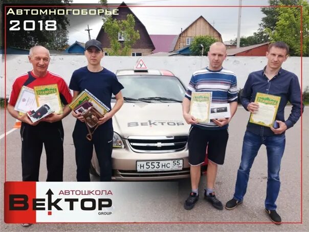 Автошколы кстова