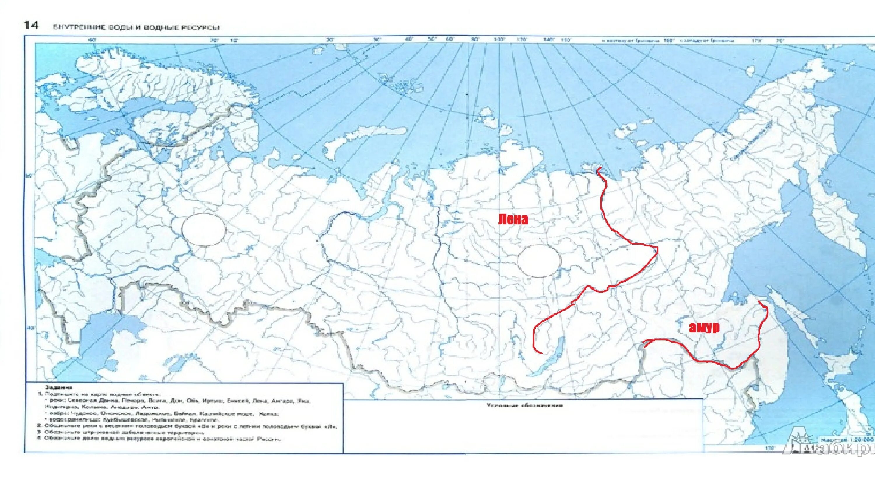 Река Лена на контурной карте России. Где расположена река Амур в контурной карте. Река Амур на контурной карте 6 класс. Река Лена на контурной карте.