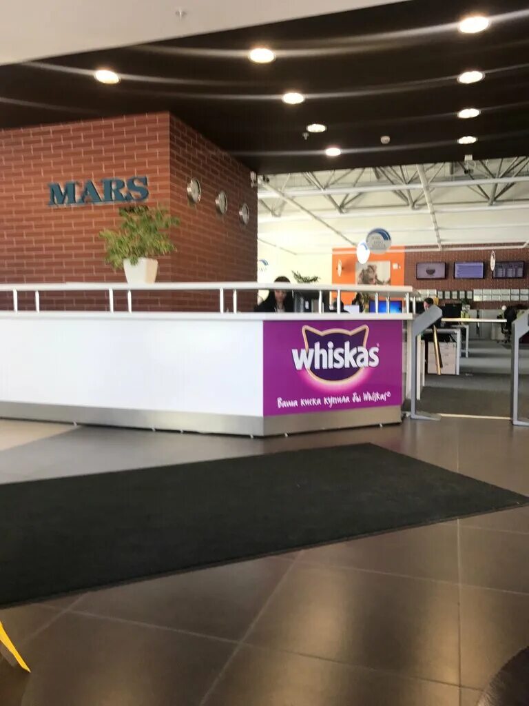 Марс petcare завод новосибирск. Марс нск. Завод марс ульяновск. Марс нск. Марс нск.