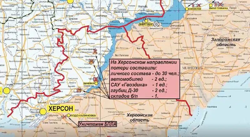 запорожско енпраление. карта фронта на украине. запорожское направление на карте. запорожское направление на карте. карта боевых действий на украине на сегодня запорожское направление.