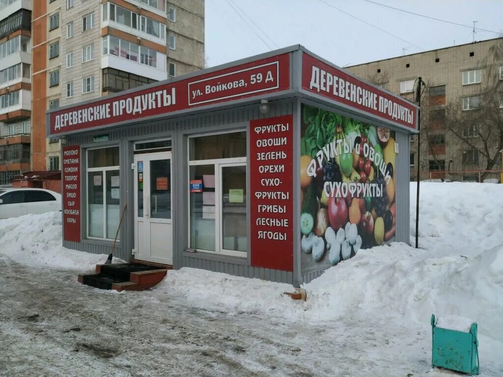 Войкова 57 томск. Войкова 57 томск. Войкова 43а томск. Войкова 57 томск. Войкова, 23 томск.