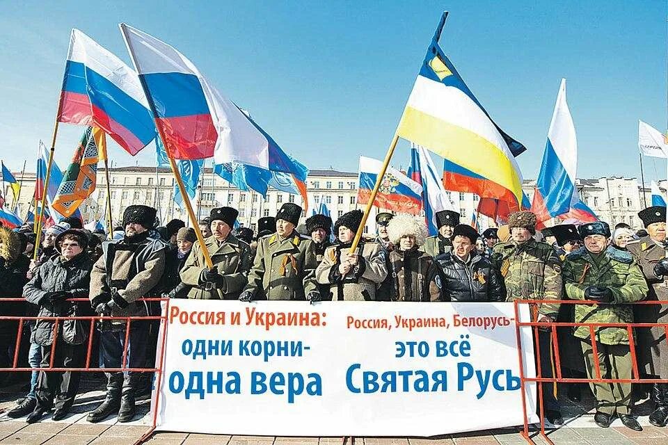 Украина – это Россия. Украина Россия Беларусь Святая Русь. Россия и Украина Братские народы. Украина дружит с Россией.