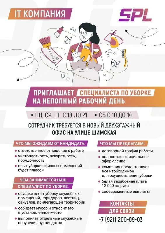 работа в великом новгороде свежие. ищем региональных представителей. работа великий новгород. новджоб великий новгород вакансии свежие. сайты вакансий великий новгород.