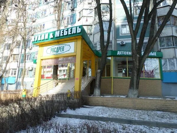 Королёва 23а ростов. Королева 23а ростов на дону. Королева 23д ростов на дону. Проспект королева 23д ростов-на-дону. Королева 23а ростов на дону.