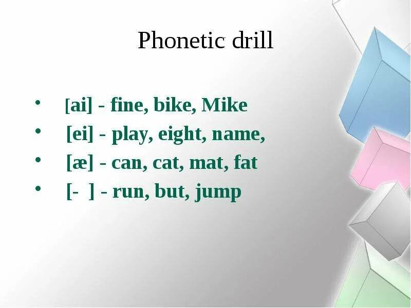 Remedial drills pdf. Phonetic drill. phonetic drills на уроке английского. phonetic drill 3 класс. phonetic drill 5 класс.