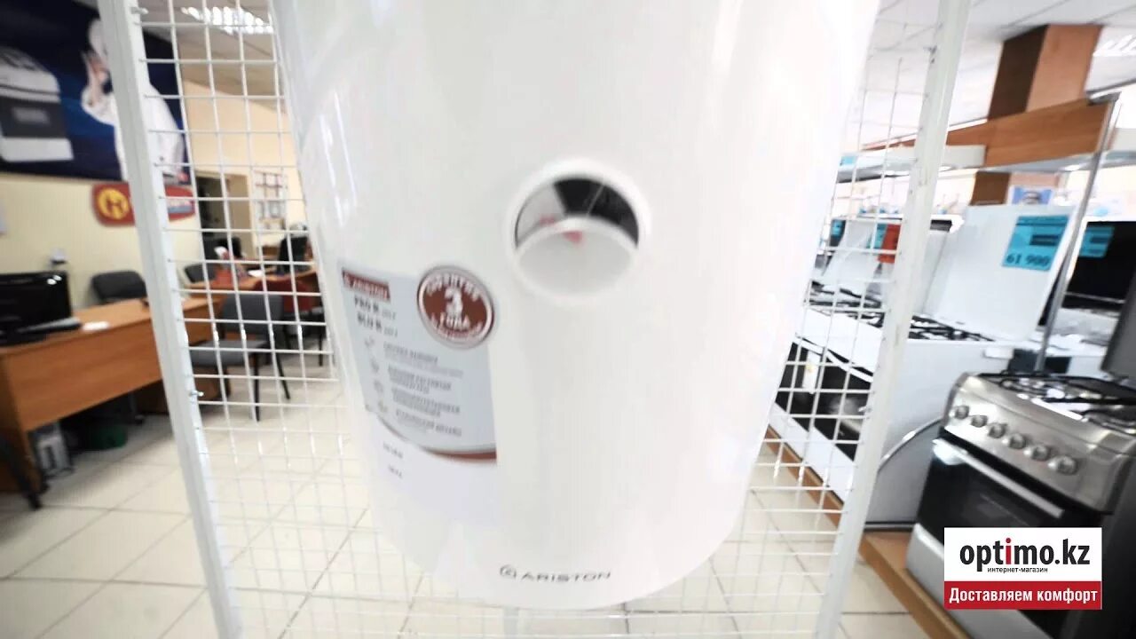 Ariston бойлер Pro r 50v. Водонагреватель Ariston Pro r 50 v. Водонагреватель Ariston Ecofix. Водонагреватель Ariston Shuttle ABS (NTS) SHT 50v.