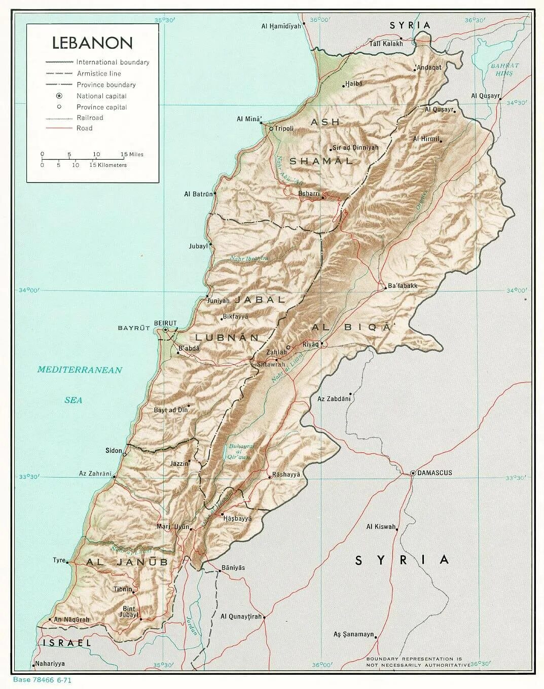 Ливан границы на карте. Lebanon на русском. Ливан географическая карта. Lebanon на русском. Лебанон.