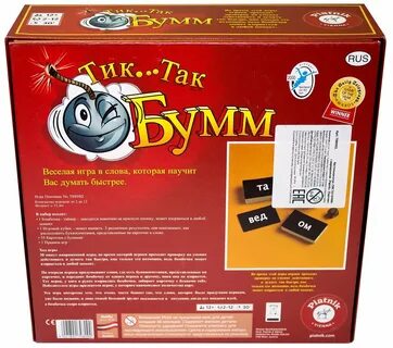 Тик так бум игра