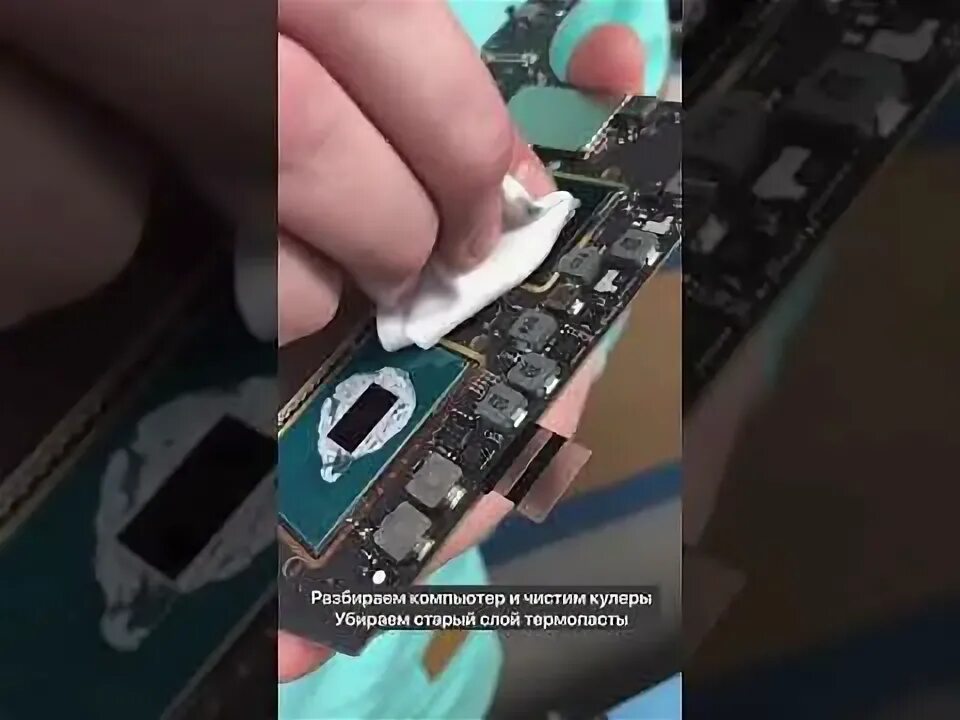 Разобрать заливать. 2 эбу. Как разобрать залитую плату. Швейной. Смазка швейной машины зингер.