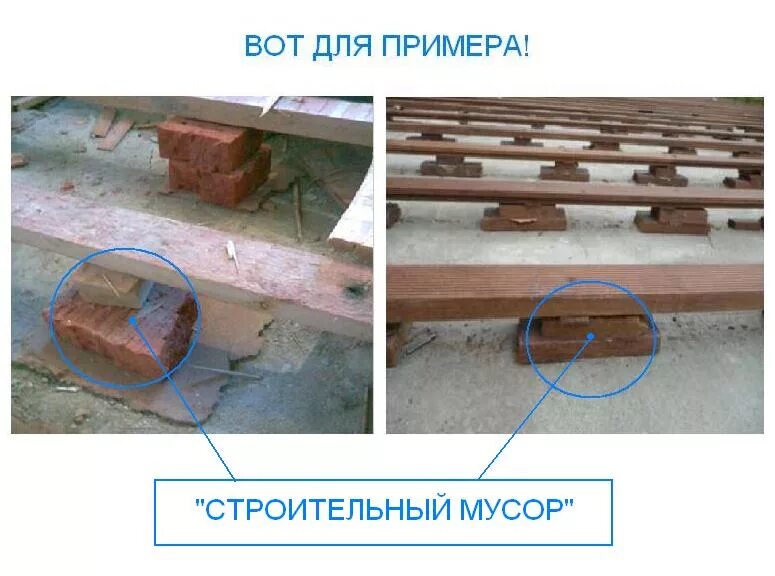 Столбик из кирпича под лаги. Столбики для пола под лаги шаг. столбики под лаги для пола из кирпича. укладка деревянного пола на лаги в деревянном доме. опоры под лаги пола в деревянном доме.