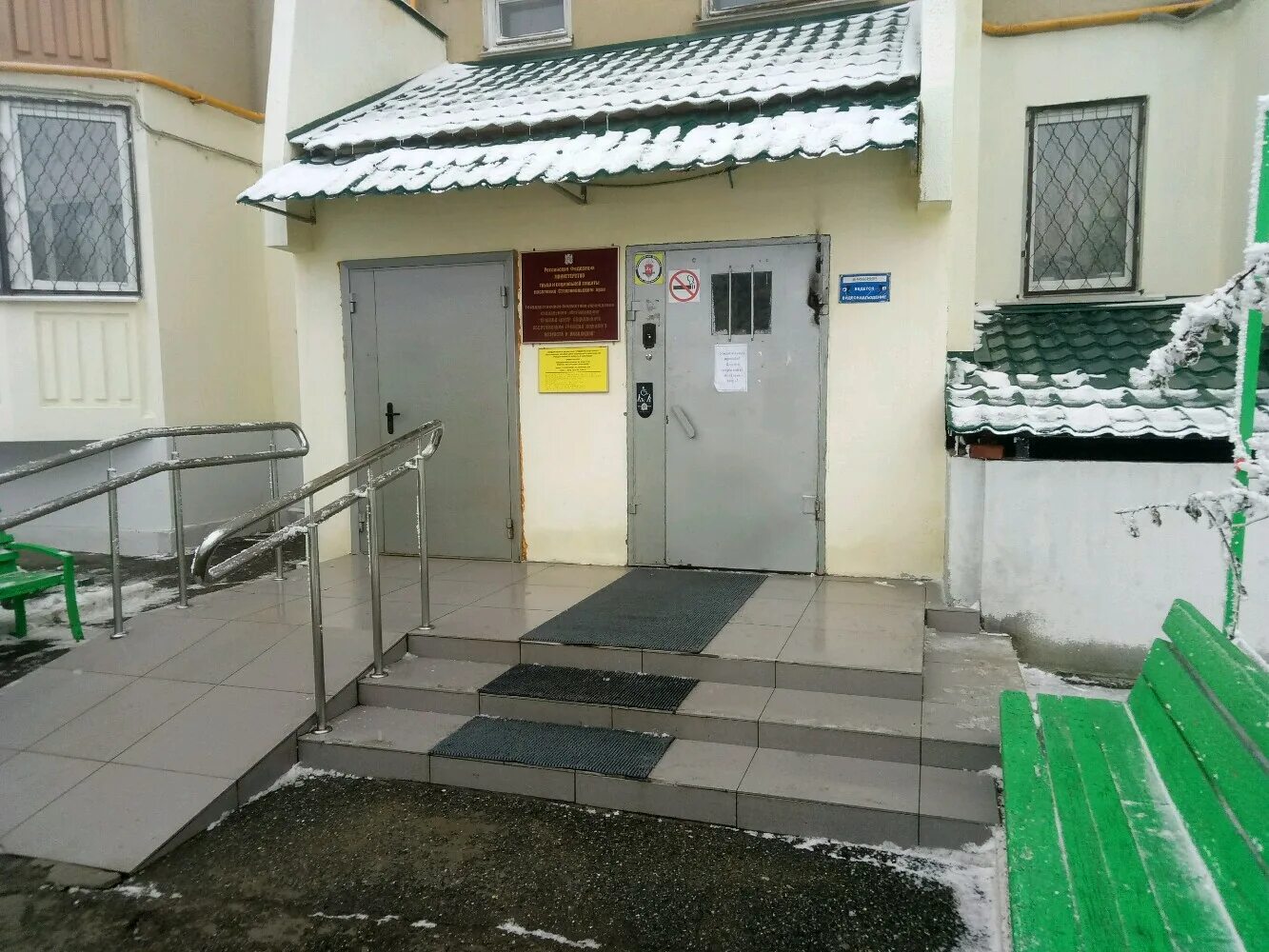 Ставрополь соц защита. Ставрополь соц защита. Ставрополь, ул. Ставрополь министерство труда и социальной защиты населения. Г.