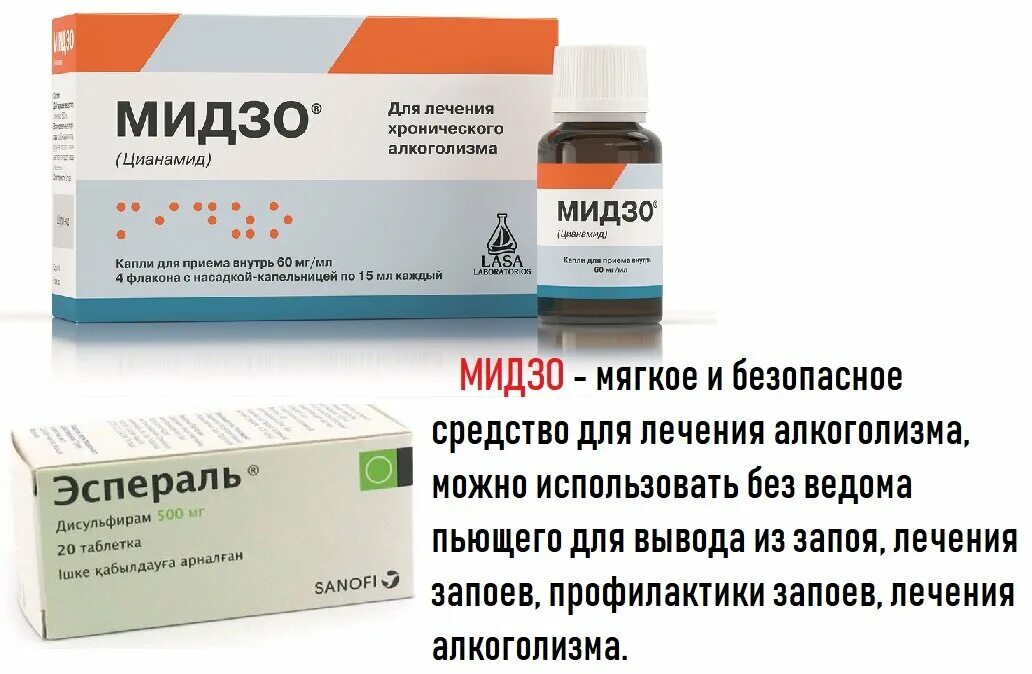 Антибиотики применяемые в медицине. Пребиотики пробиотики синбиотики таблица. Снотворные лекарственные вещества. Препараты антибиотиков применяют при. Какие препараты при лечении интернет зависимости назначают.