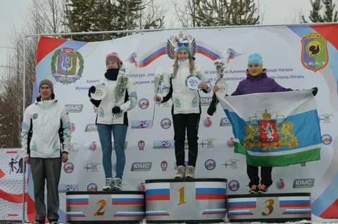 Югра спортивная