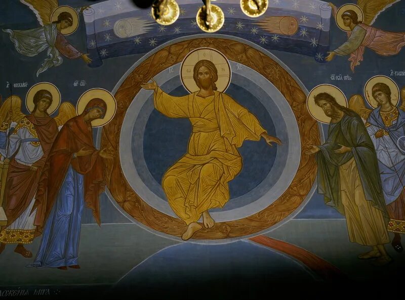 Божий суд иисус. Иисус будет судить мир. Рай и ад в христианстве. Икона пришествие иисуса христа. Иисус христос царство небесное.