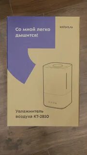 Увлажнители kitfort отзывы