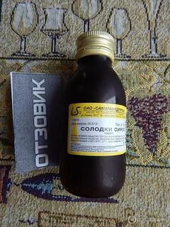 Сироп солодки без спирта