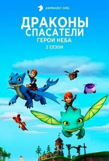 Карусель бутя бутя