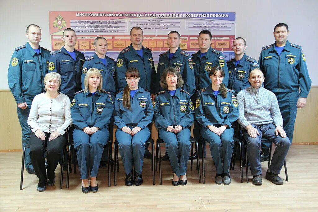 Фгбу сэу фпс № 93 ипл мчс россии. Судебно-экспертные учреждения фпс. Судебно-экспертные учреждения мчс россии. Фгбу сэу фпс ипл. Лаборатория мчс саранск.