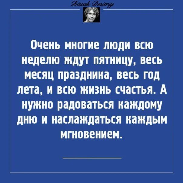 Один быстро вдвоем дальше. Хочешь идти быстро иди один. Если хочешь идти далеко иди один если хочешь идти далеко. Один ходит быстро в компании дальше.