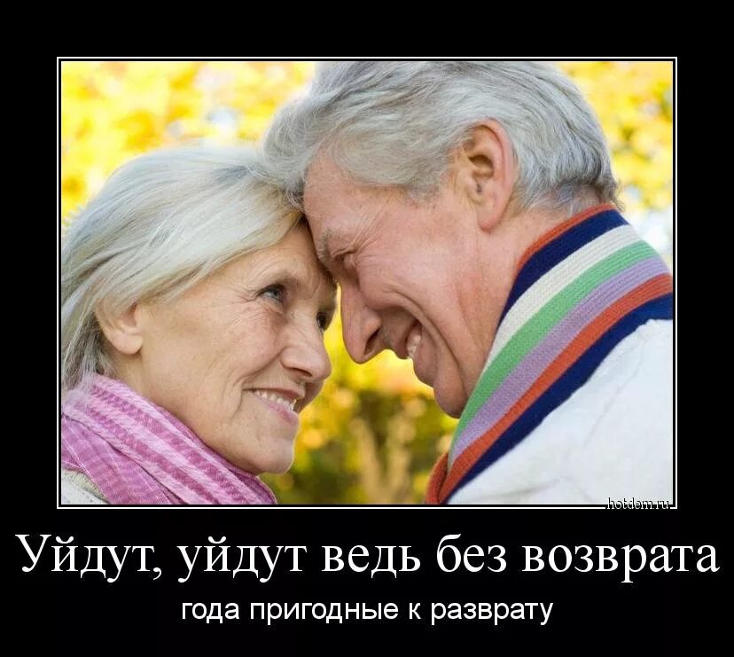 Вернуть бы нашу первую встречу. Вернуть через года. Стихи про годы жизни. Хочется вернуть время. Стихи про доверие в отношениях.