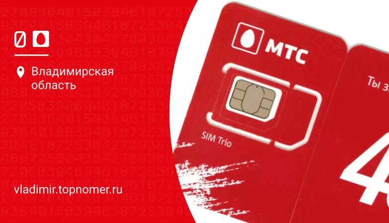 Мтс саморегистрация. Мтс саморегистрация