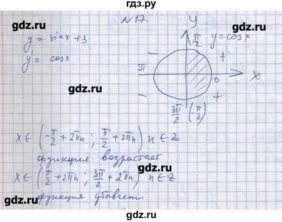 Вариант 49 задание 6