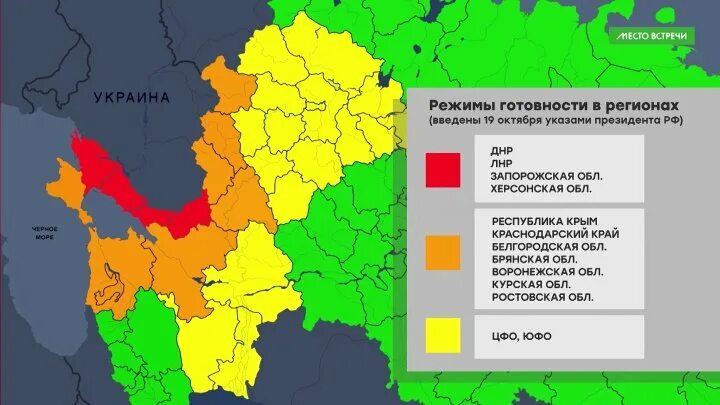 Ростовская область режим готовности. Ростовская область режим готовности. Ростовская область режим готовности. Карта ростовскоцобласти. Ростовская область режим готовности.