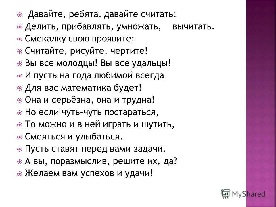 учат в школе учат в школе учат в школе. встреча двух одиночеств. буквы разные писать тонким перышком в тетрадь. текст песни шёл ленинградский паренёк текст песни. слова песни шёл по лесу.
