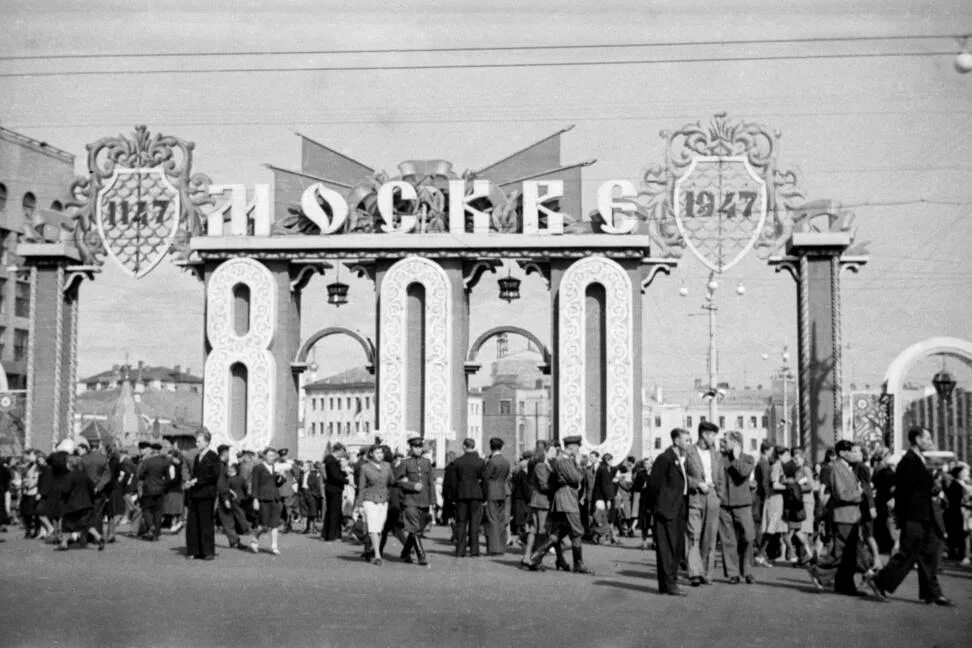 800 лет москвы 1947. 800 лет москве лет значок. Марка 800 лет китаю. Альбом для рисования 1947г 800 лет москвы. Значки 800 лет москве.