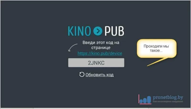 Kinopub. Kinopub промокод. Kinopub приложение. Kinopub зеркало. Kinopub персональное зеркало