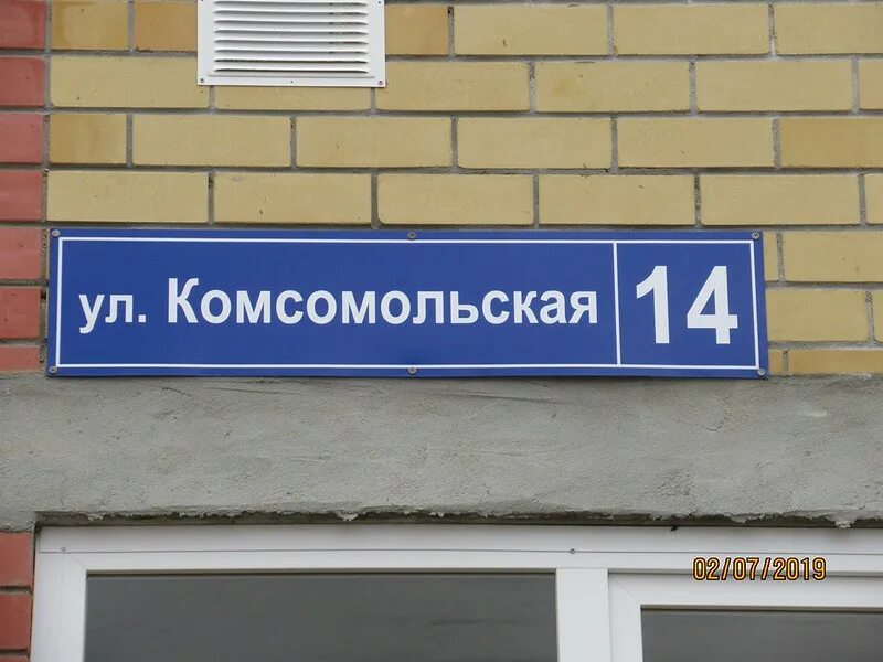 File:Солигалич, Комсомольская, 14.jpg - Wikimedia Commons
