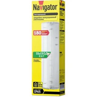 Navigator nef 01