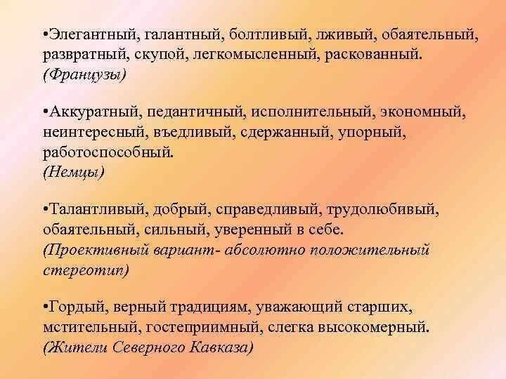 Скупая речь. Шутки про юристов. Скупая речь. Скупая речь. Скупая речь.