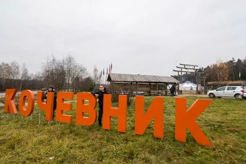 Дмитровская серпухов