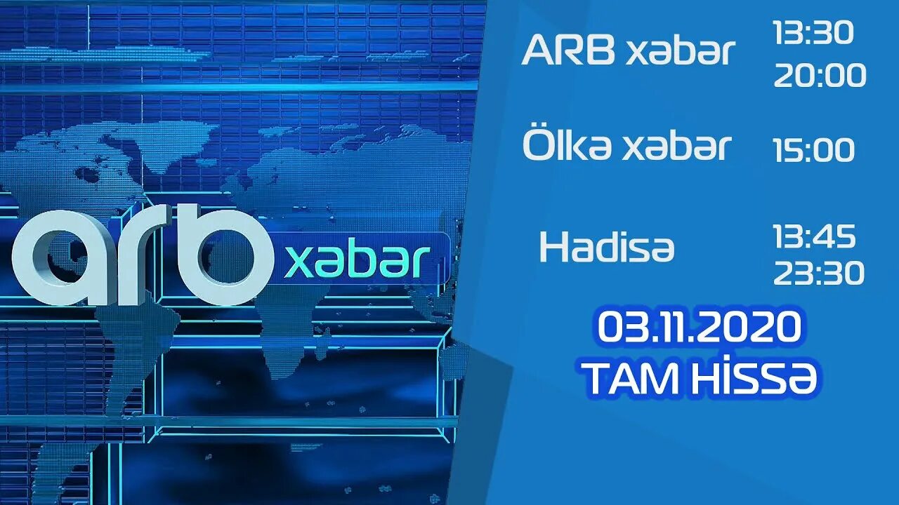 Арб канал азербайджан прямой. ARB TV. ARB 24. ARB TV az. ARB (Azerbaijani Television Company).