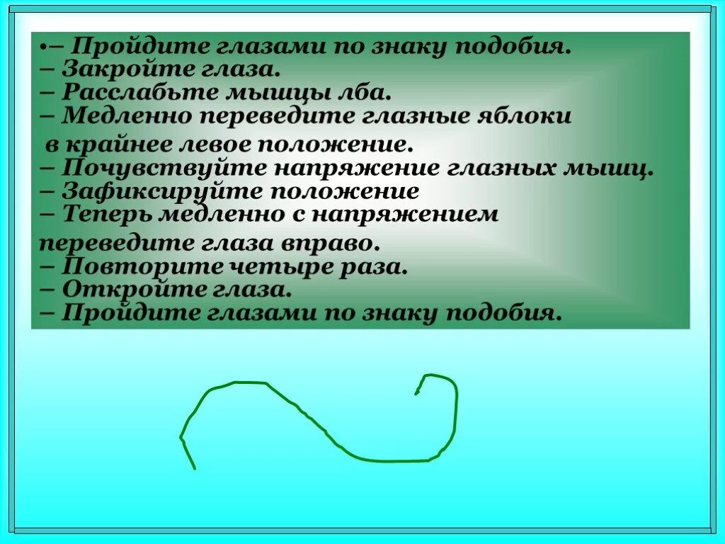 Знак подобия в геометрии. Обозначение подобия треугольников. Подобен знак в геометрии. Значок подобности треугольников. Подобен какой знак