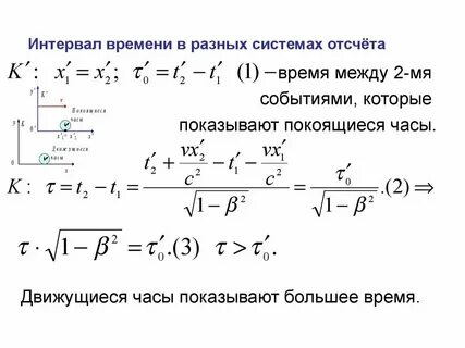 Определите промежуток времени в течении которого